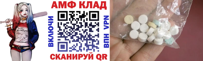 Amphetamine 97%  Нестеровская 