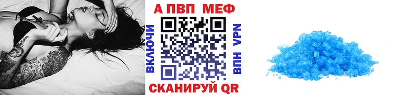 МЕГА tor  Нестеровская  Alpha PVP VHQ 