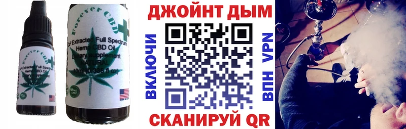 Печенье с ТГК конопля  Нестеровская 