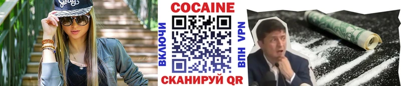 как найти закладки  Нестеровская  Cocaine Колумбийский 