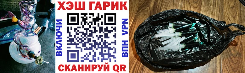 ОМГ ОМГ как войти  Нестеровская  ГАШИШ AMNESIA HAZE 