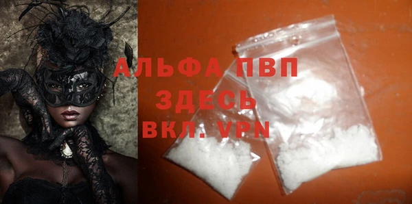 мефедрон мука Костерёво