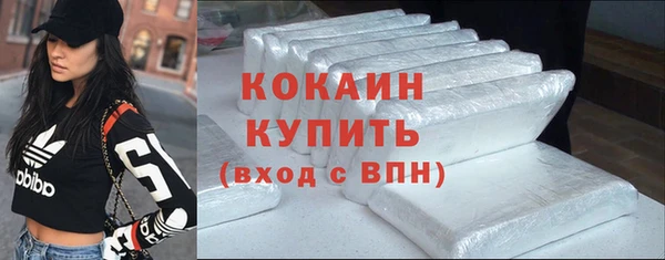 2c-b Абдулино