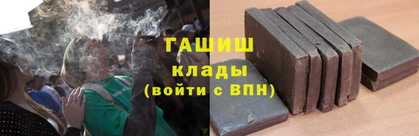 2c-b Абдулино