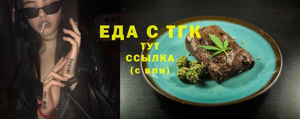2c-b Абдулино