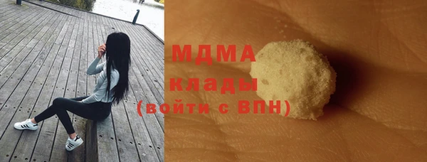 молекула духа Абинск
