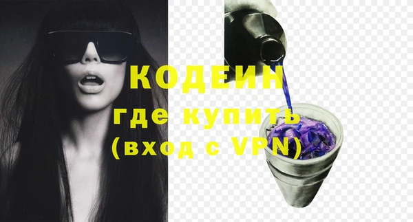молекула духа Абинск