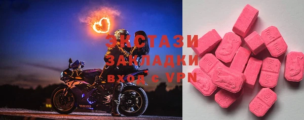 стаф Абаза