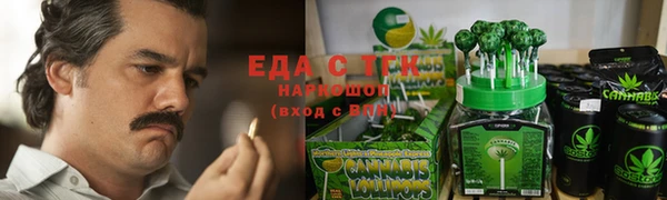 стаф Абаза