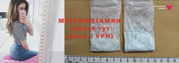 2c-b Абдулино