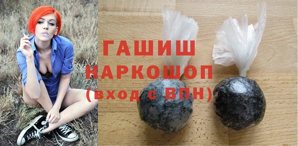 молекула духа Абинск