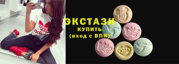молекула духа Абинск
