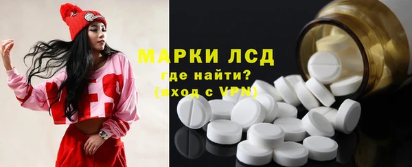 стаф Абаза