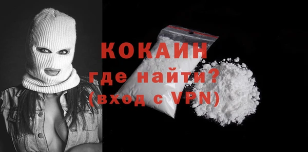 мефедрон мука Костерёво