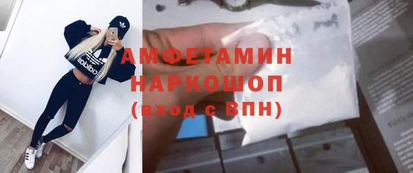 стаф Абаза