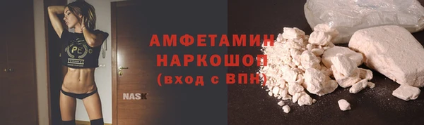 стаф Абаза