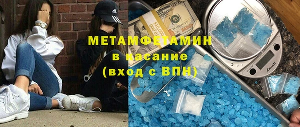 стаф Абаза