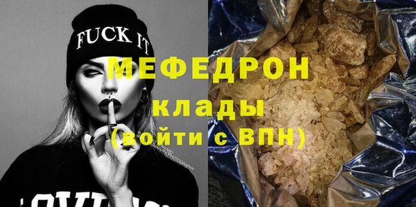 2c-b Абдулино