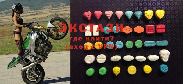 стаф Абаза