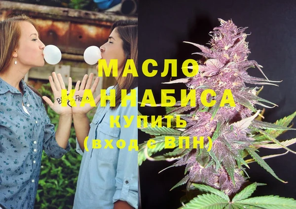 мефедрон мука Костерёво