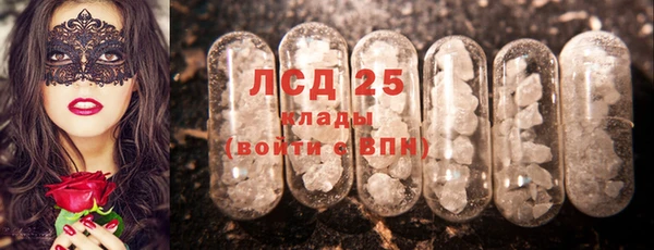 прущий лед Волоколамск