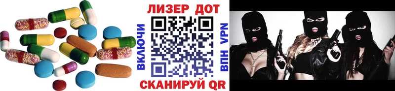 Лсд 25 экстази кислота  Нестеровская 
