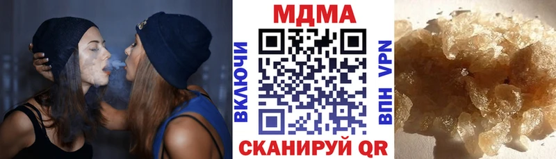 МДМА crystal Нестеровская