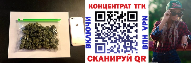 ОМГ ОМГ ссылка  Нестеровская  ТГК концентрат  наркота 